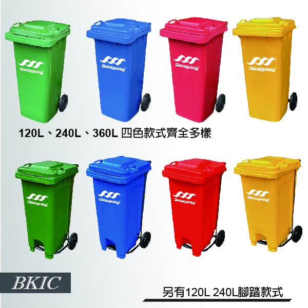 二輪資源回收拖桶(經濟款)