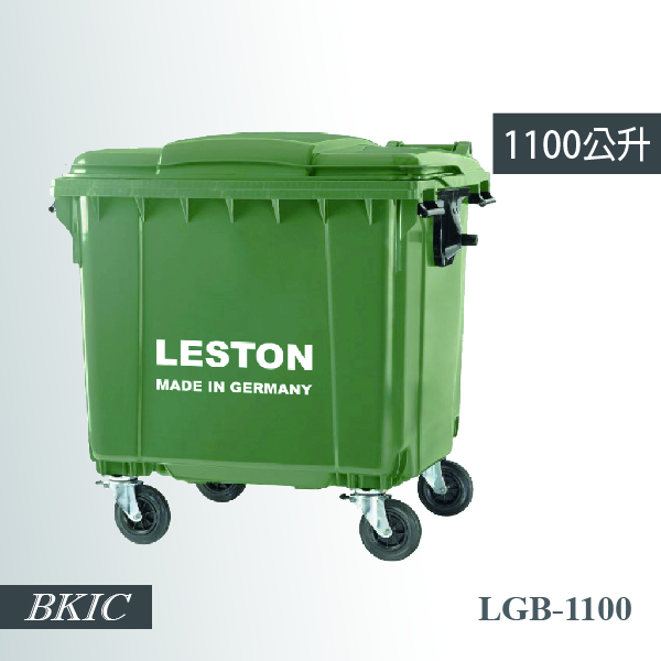 LESTON 1100公升托桶（綠）