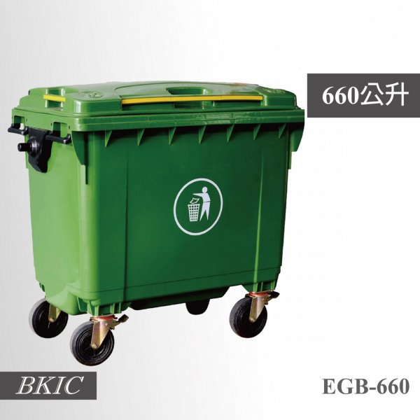 660公升托桶（綠）