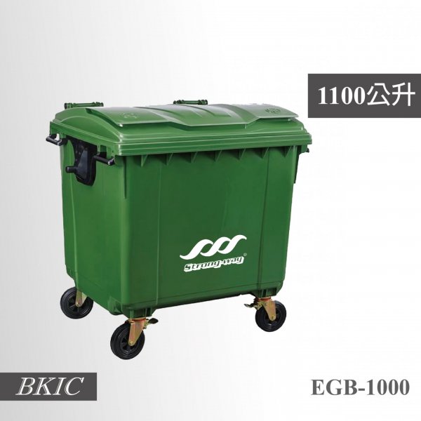 1100公升托桶（綠）