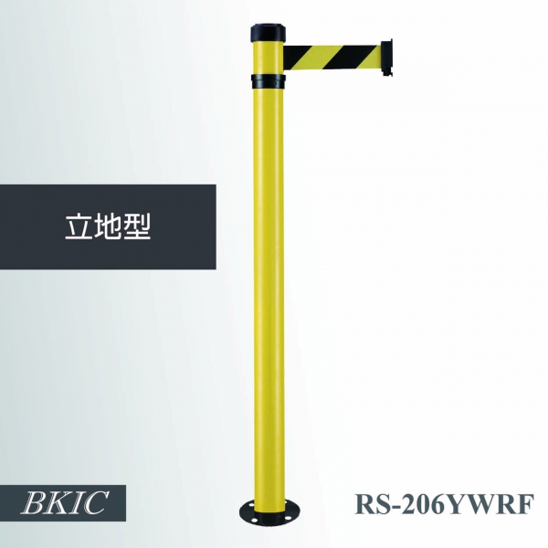 立地款－萬向伸縮帶欄柱(黃)