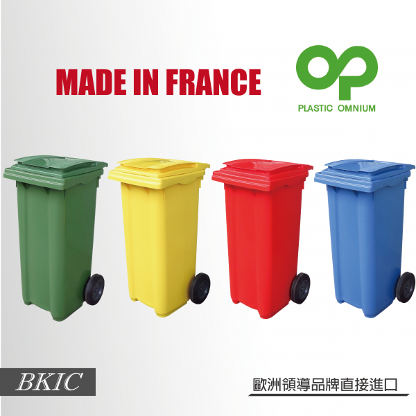 塑膠垃圾回收子車/拖桶